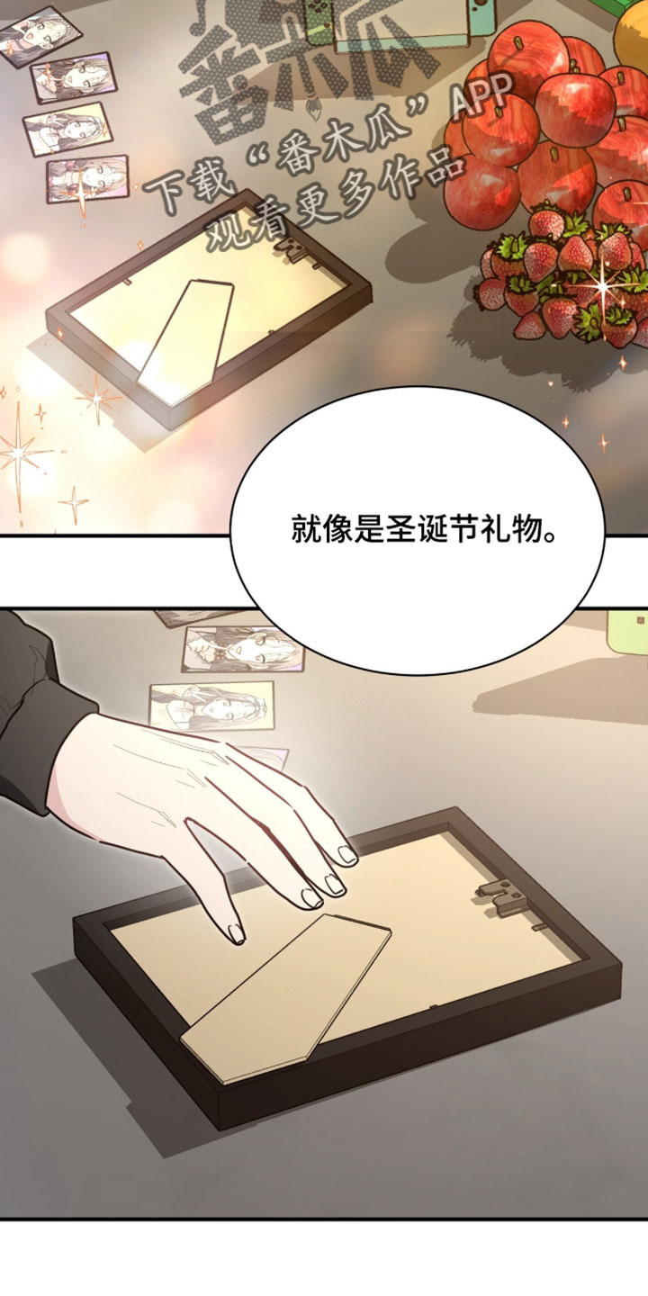 星光与谎言漫画,第64章：我一直都在说是我4图