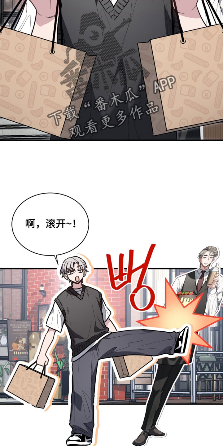星光与谎言漫画,第70章：被关起来2图
