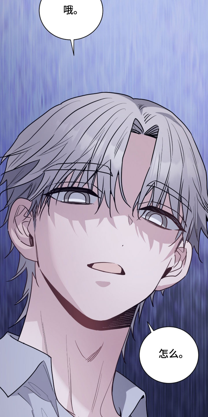 星光与谎言漫画,第67章：我得回家5图