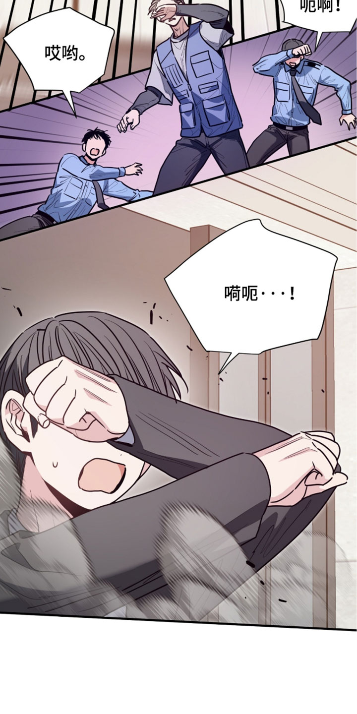 星光与谎言漫画,第72章：在那里等我！4图