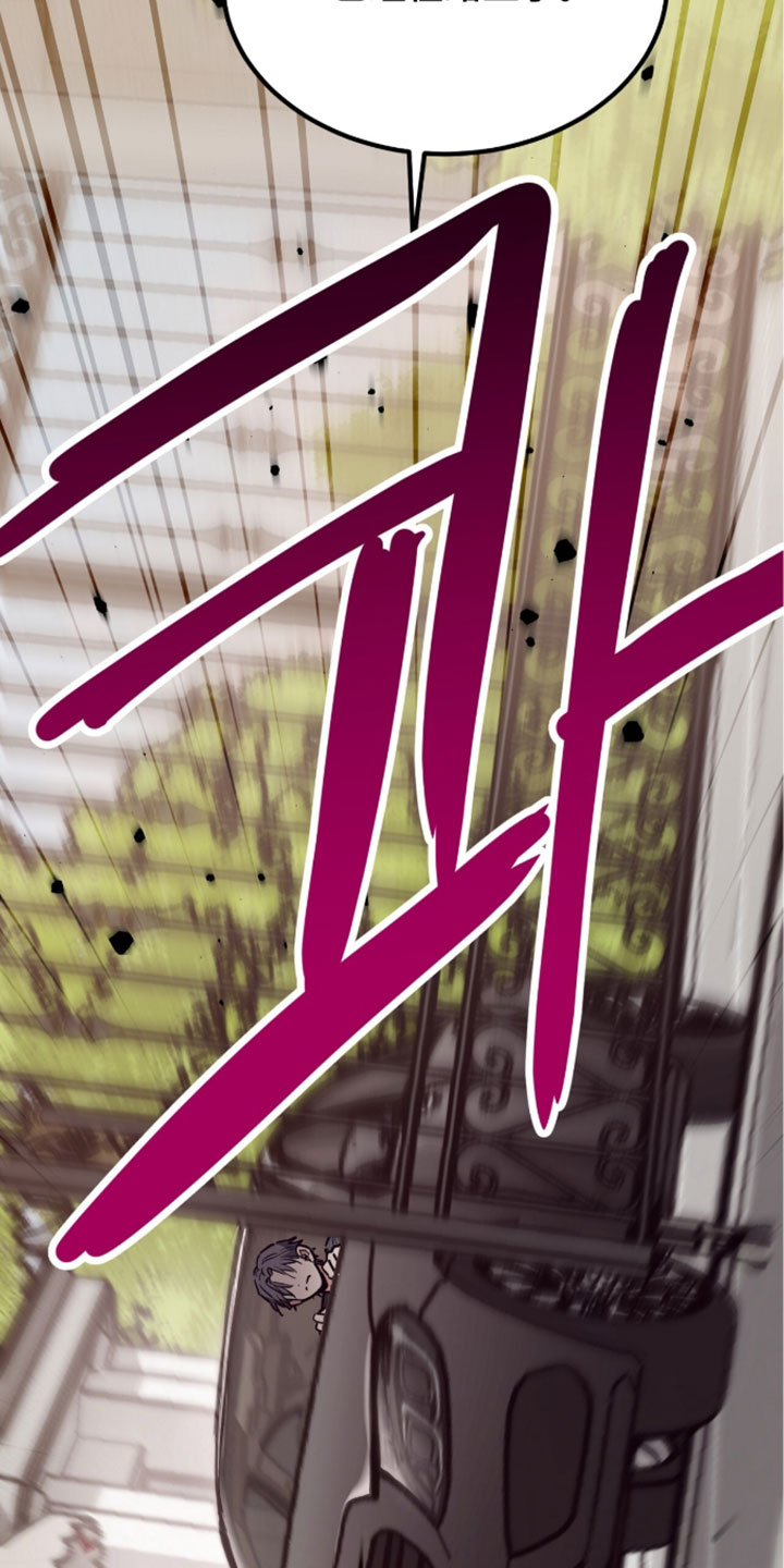 星光与谎言漫画,第72章：在那里等我！5图