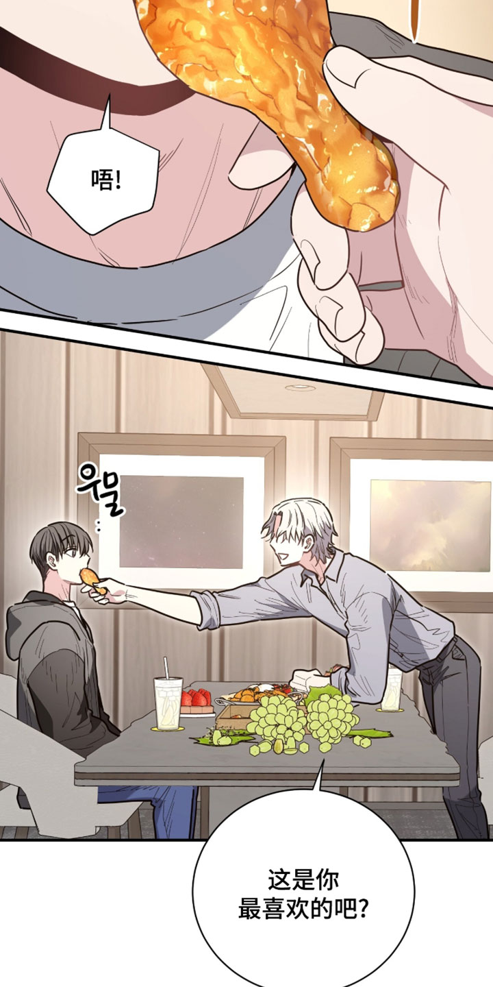 星光与谎言漫画,第65章：可以打赏我们吗4图
