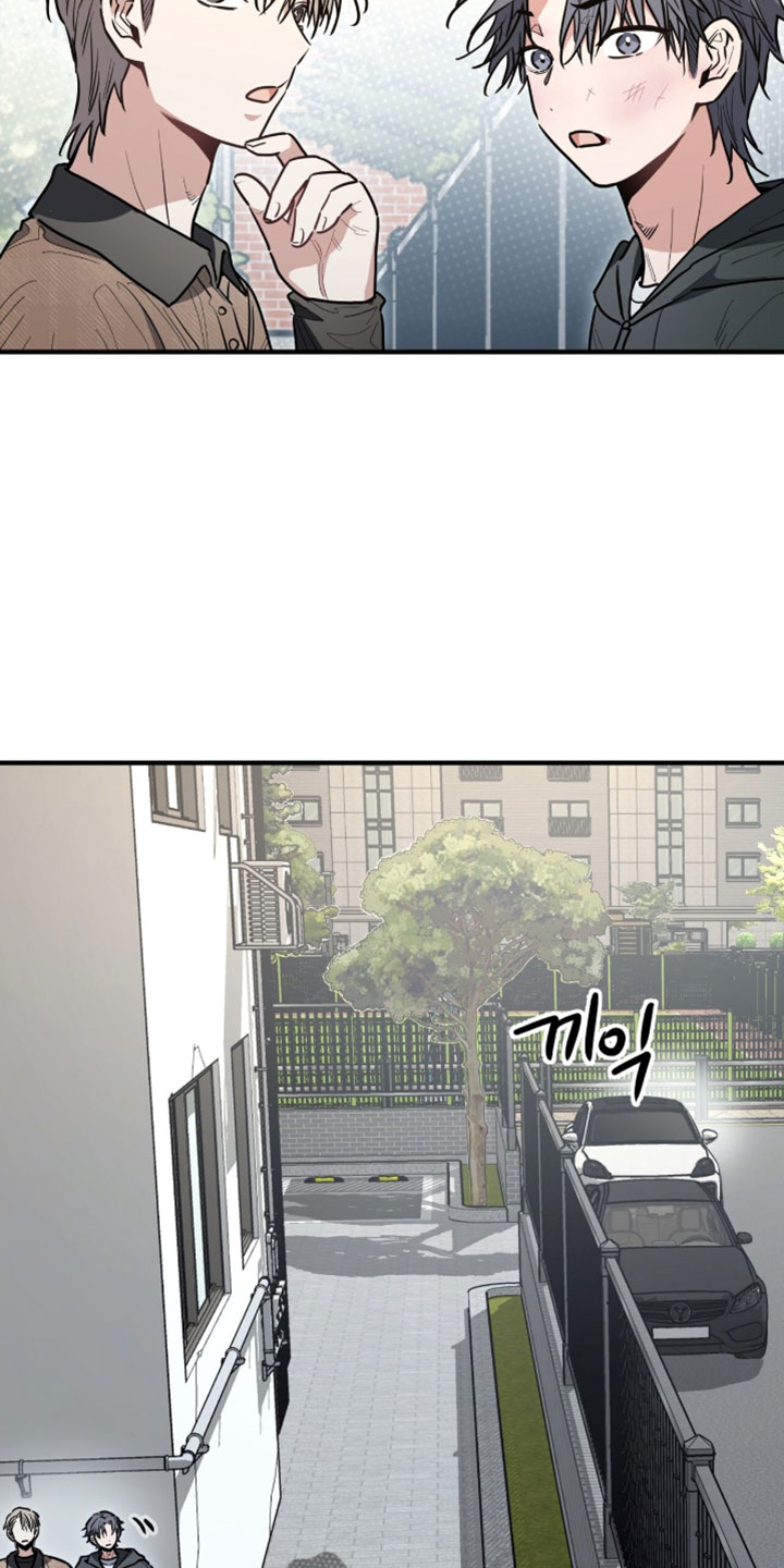 星光与谎言漫画,第69章：得追上去5图