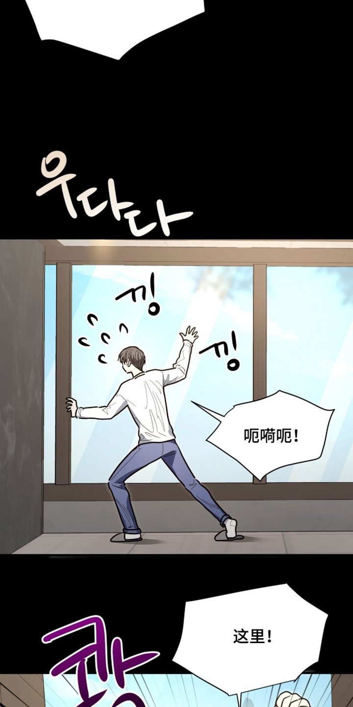 星光与谎言漫画,第70章：被关起来3图