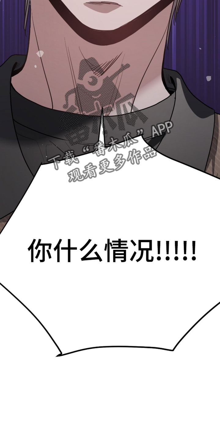 星光与谎言漫画,第68章：不见了1图