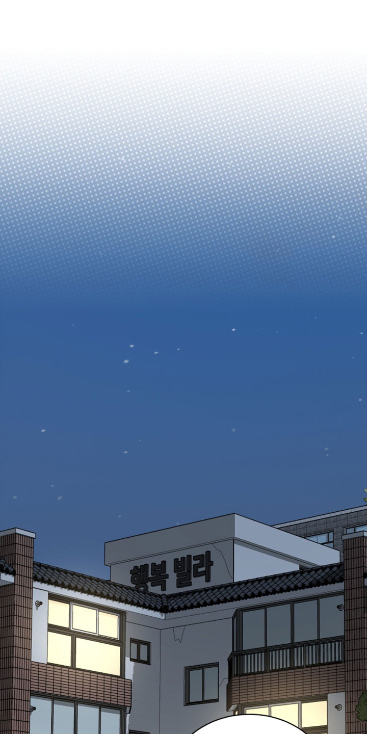 星光与谎言漫画,第65章：可以打赏我们吗5图
