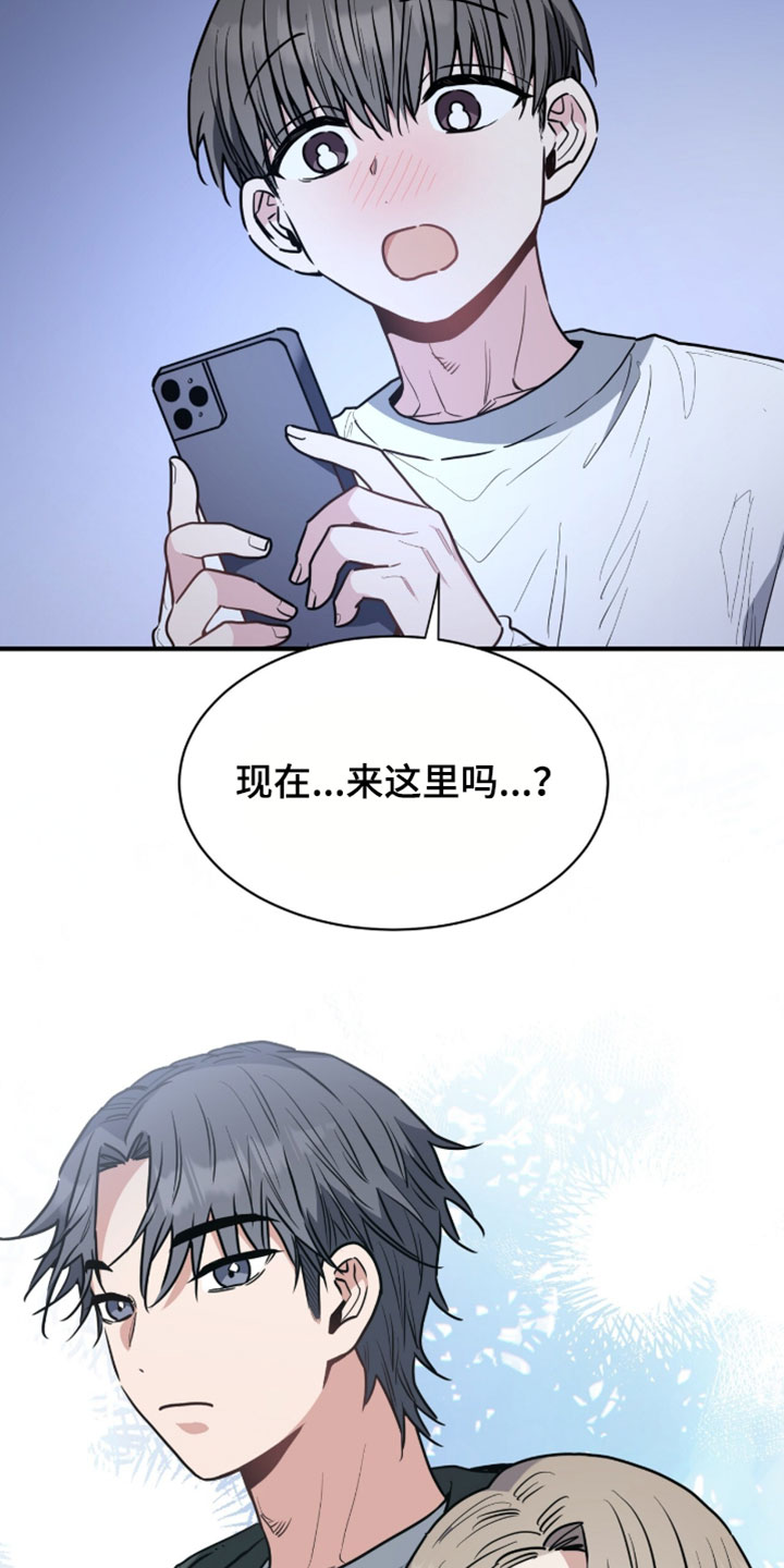 星光与谎言漫画,第64章：我一直都在说是我2图