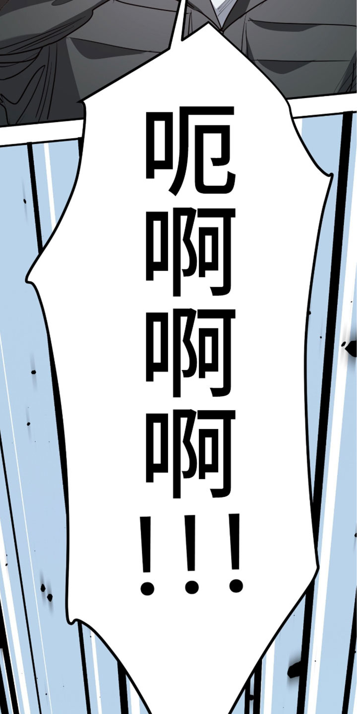 星光与谎言漫画,第72章：在那里等我！1图