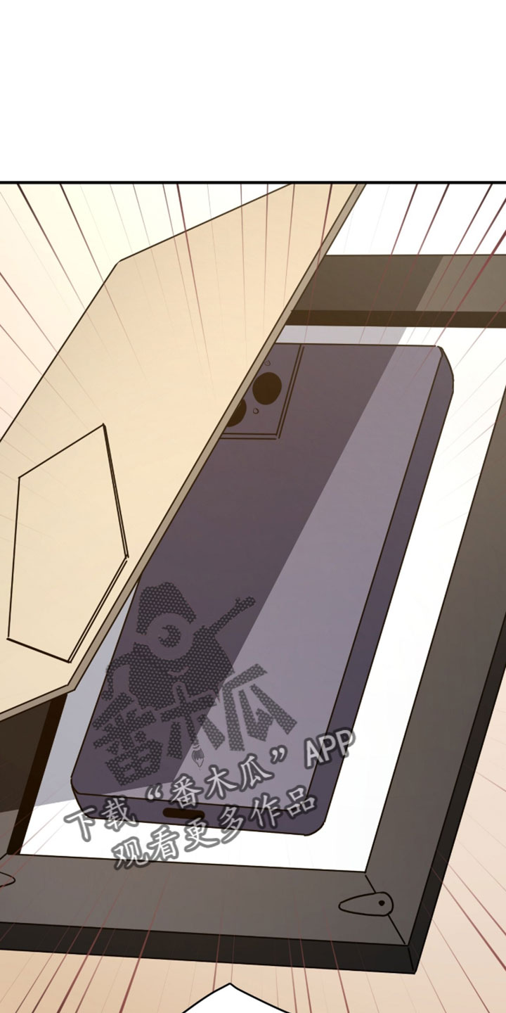 星光与谎言漫画,第71章：学生制服1图