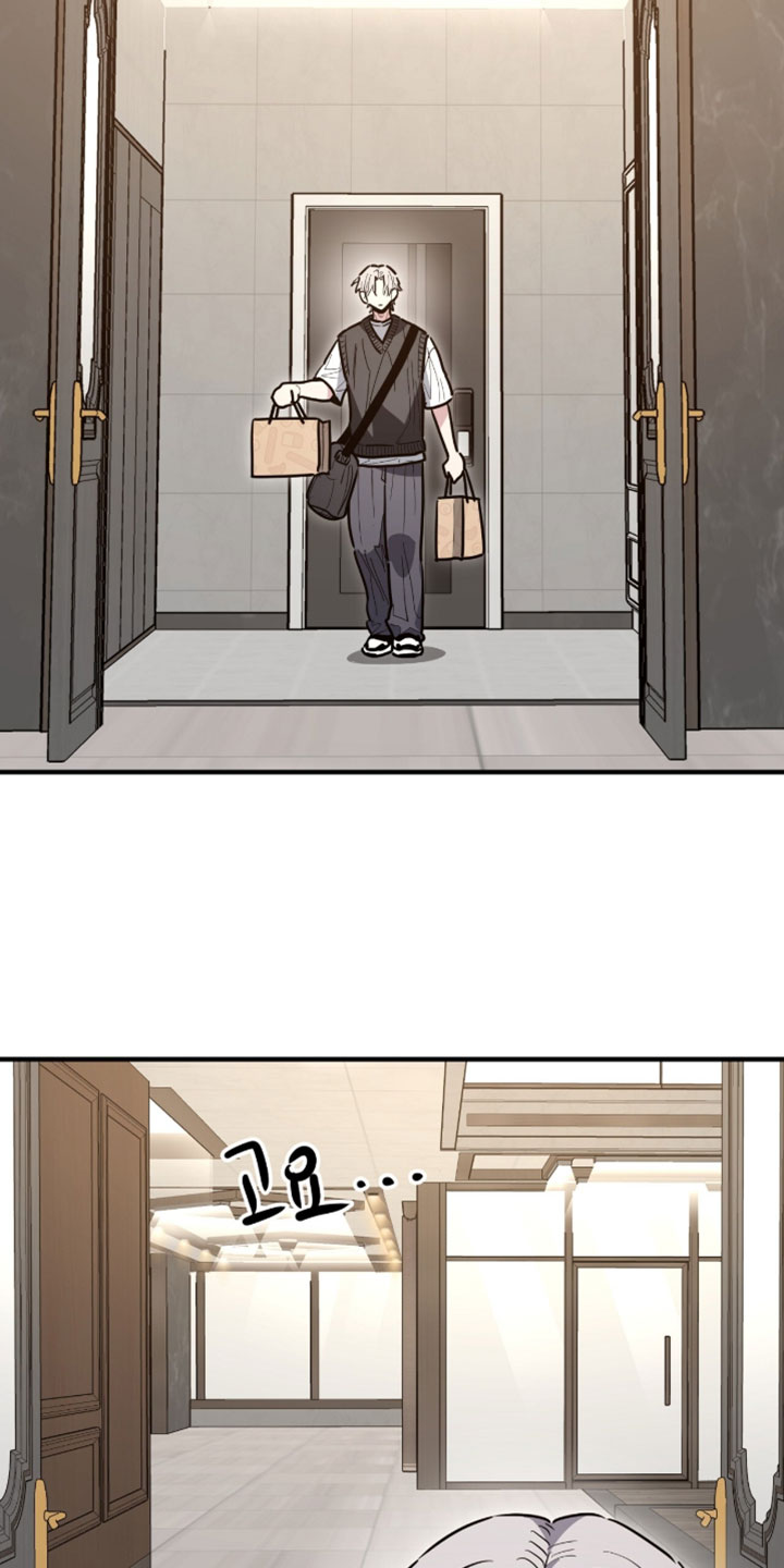 星光与谎言漫画,第71章：学生制服2图