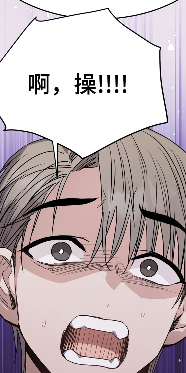 星光与谎言漫画,第68章：不见了5图