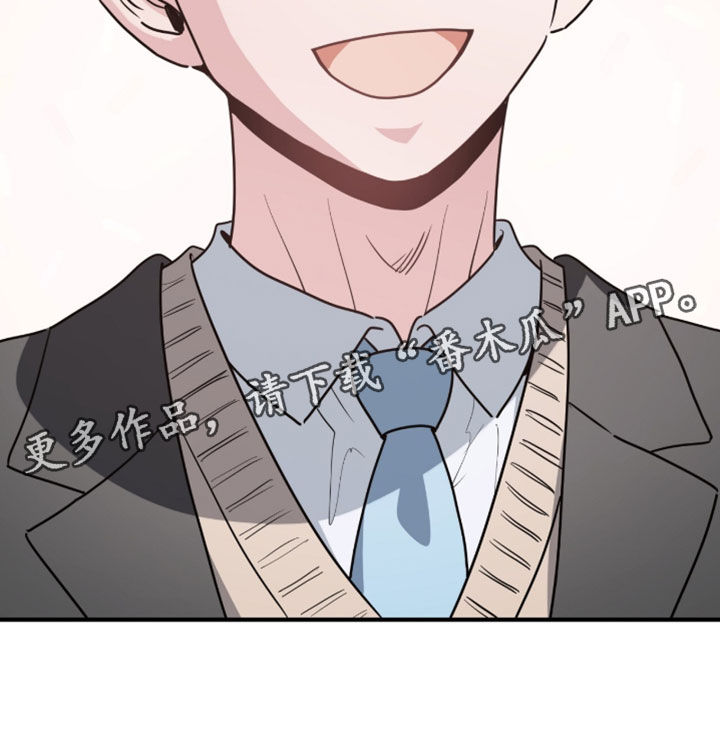 星光与谎言漫画,第71章：学生制服5图