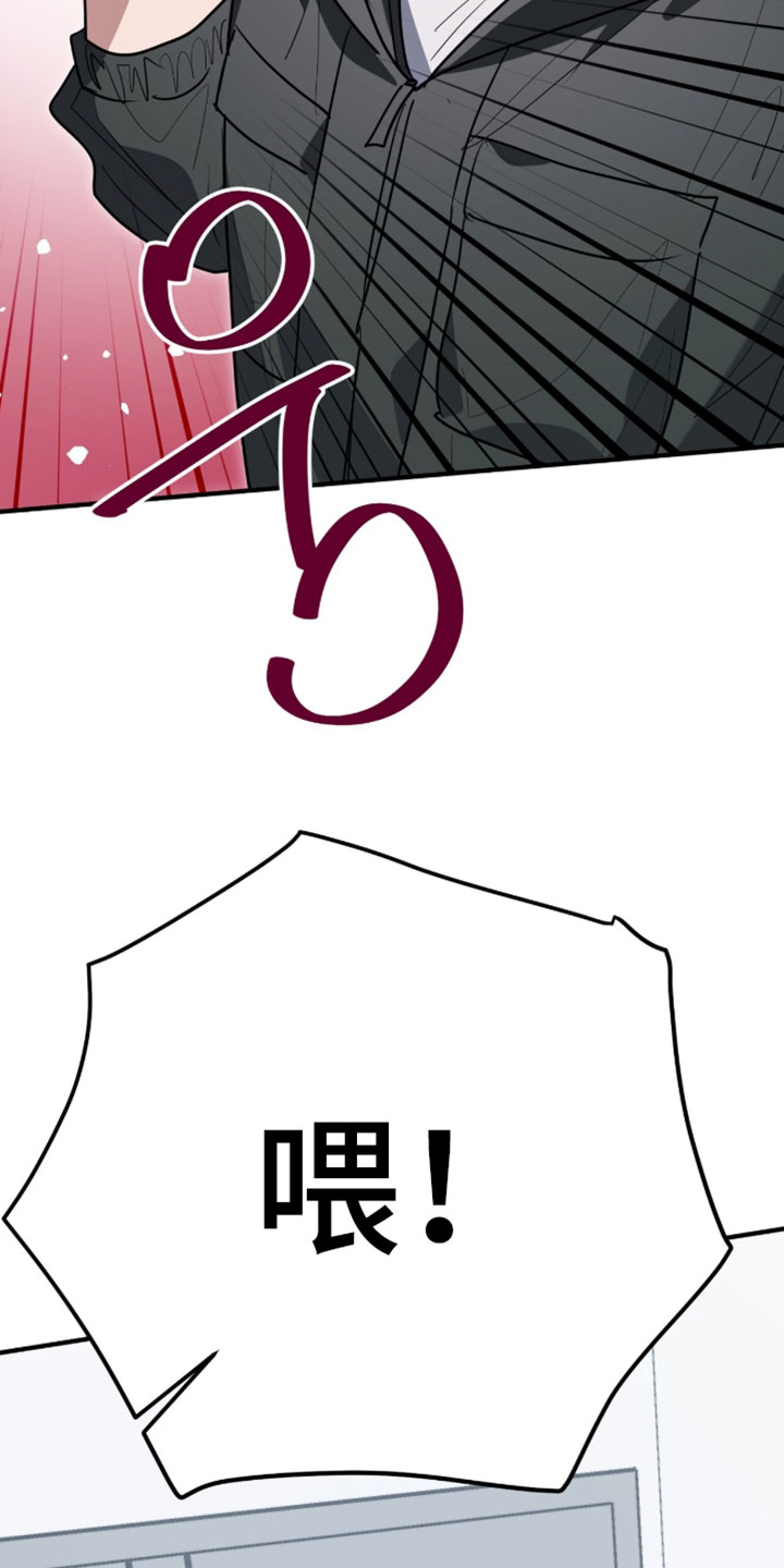 星光与谎言漫画,第68章：不见了2图