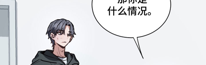 星光与谎言漫画,第68章：不见了3图