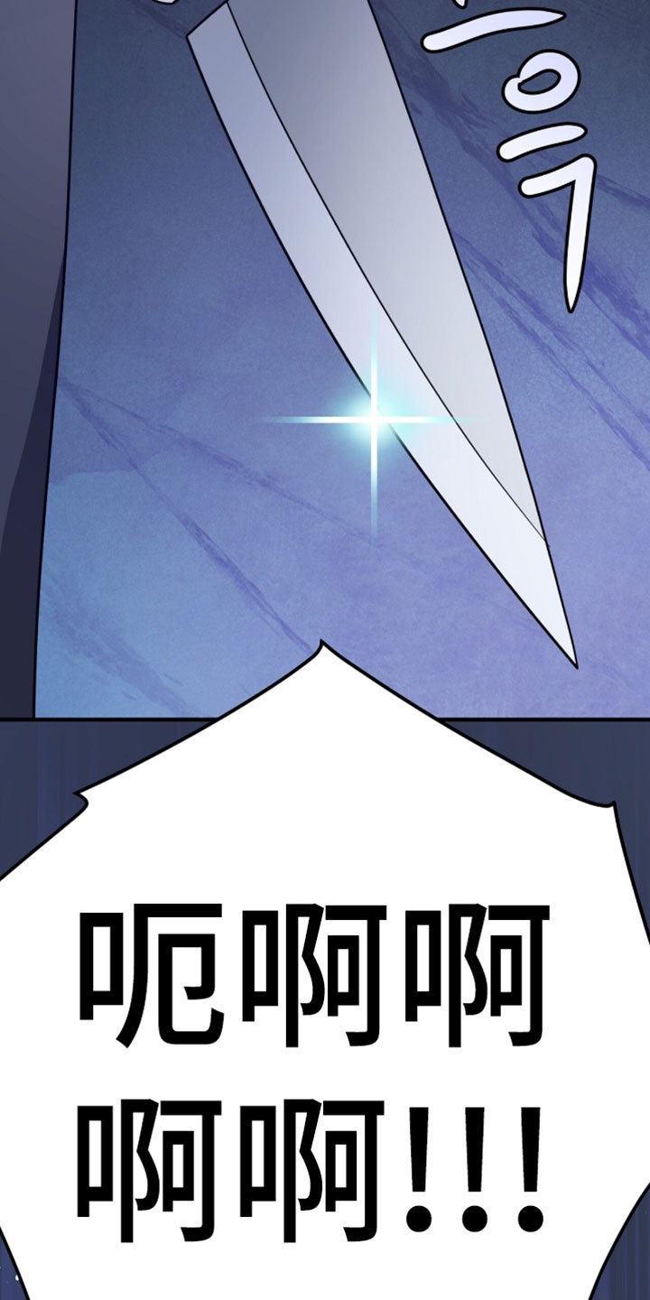 星光与谎言漫画,第66章：蛋糕4图