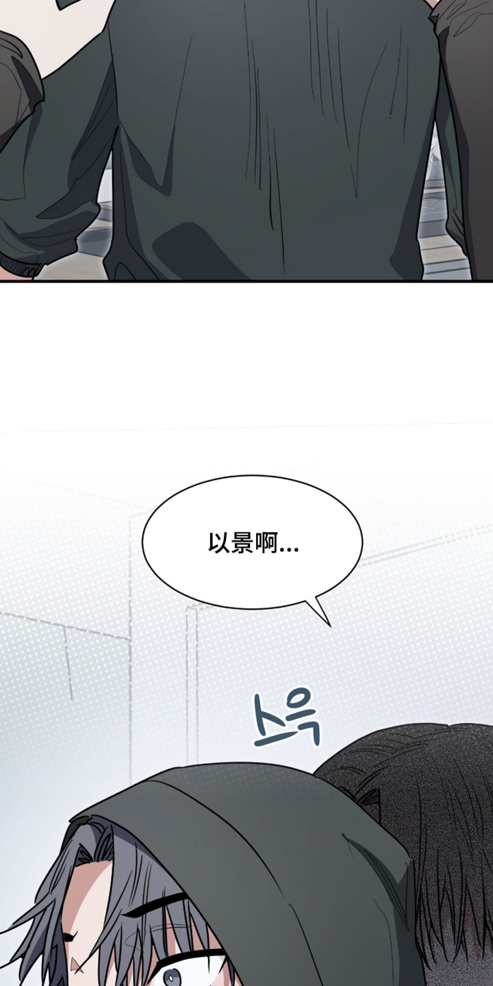 星光与谎言漫画,第68章：不见了1图