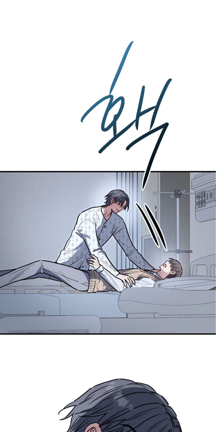 星光与谎言漫画,第75章：尽情地喜欢我吧1图