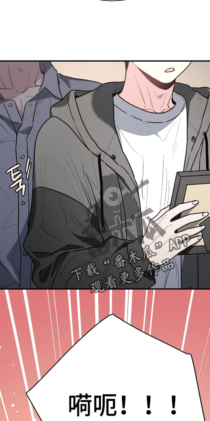 星光与谎言漫画,第64章：我一直都在说是我4图