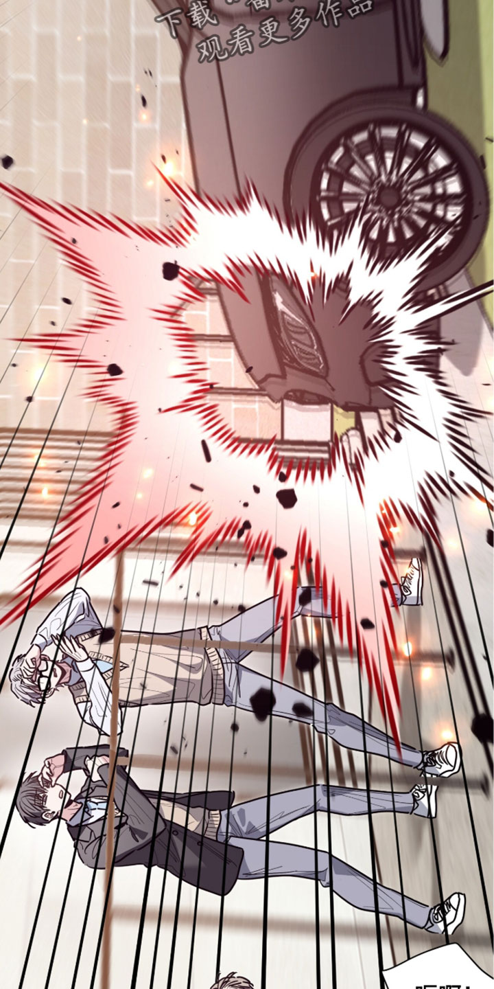 星光与谎言漫画,第72章：在那里等我！3图