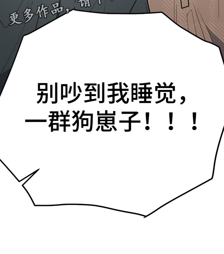 星光与谎言漫画,第68章：不见了5图