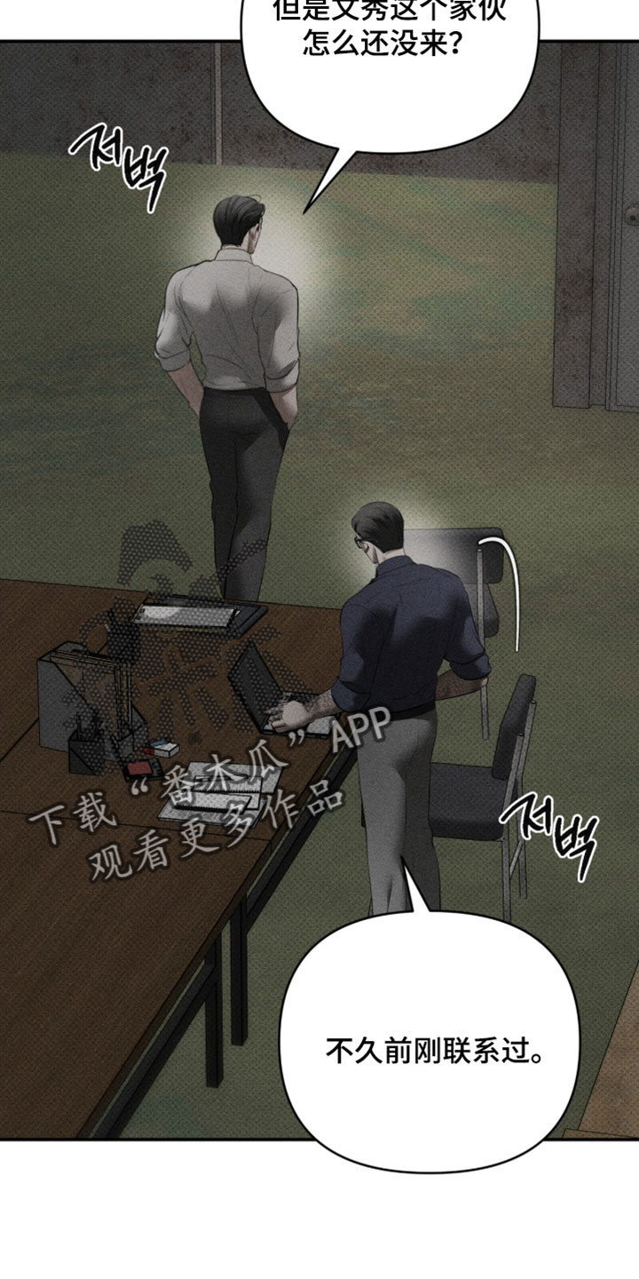 标价的灵魂漫画,第46章：你可不能懂2图