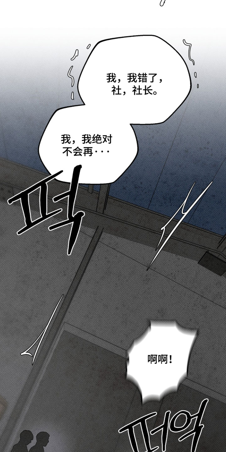 标价的灵魂漫画,第46章：你可不能懂1图