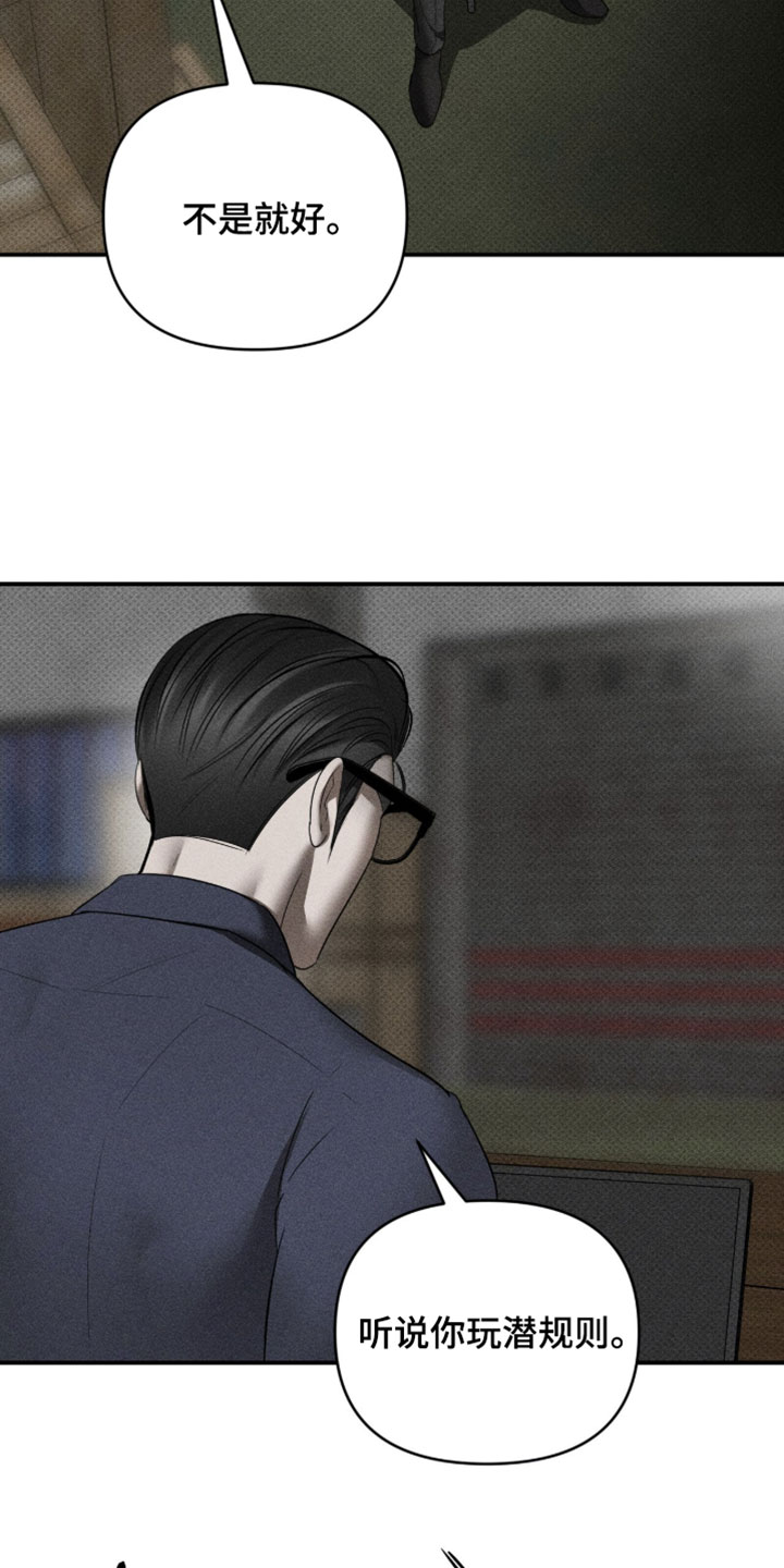 标价的灵魂漫画,第46章：你可不能懂4图