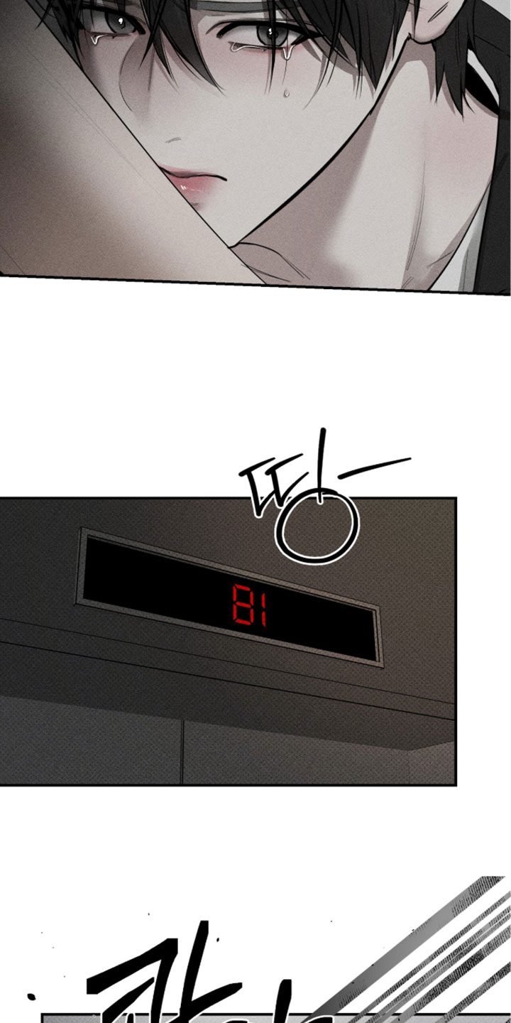 标价的灵魂漫画,第49章：少废话3图