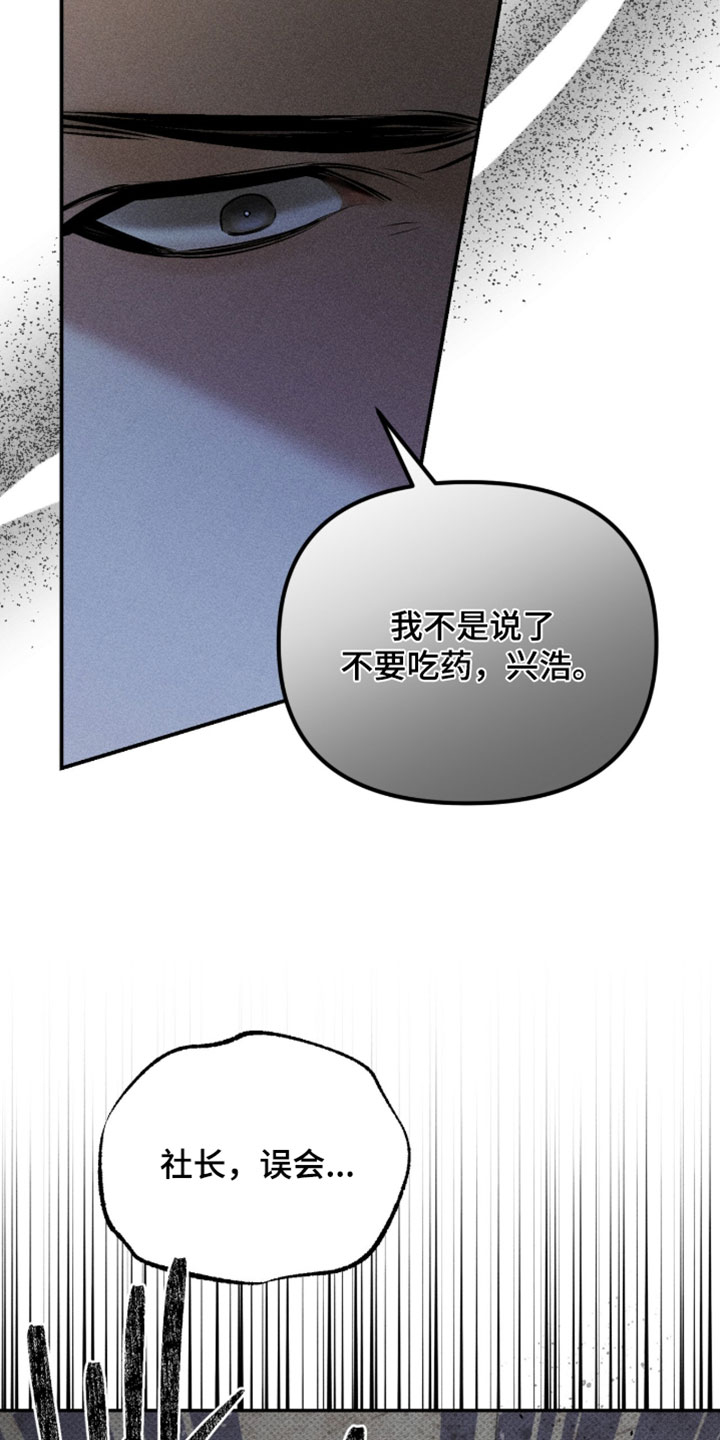 标价的灵魂漫画,第46章：你可不能懂1图