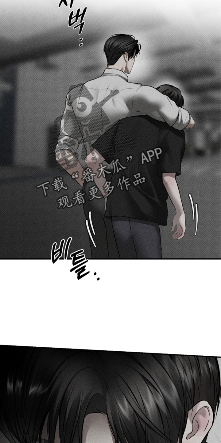 标价的灵魂漫画,第49章：少废话2图