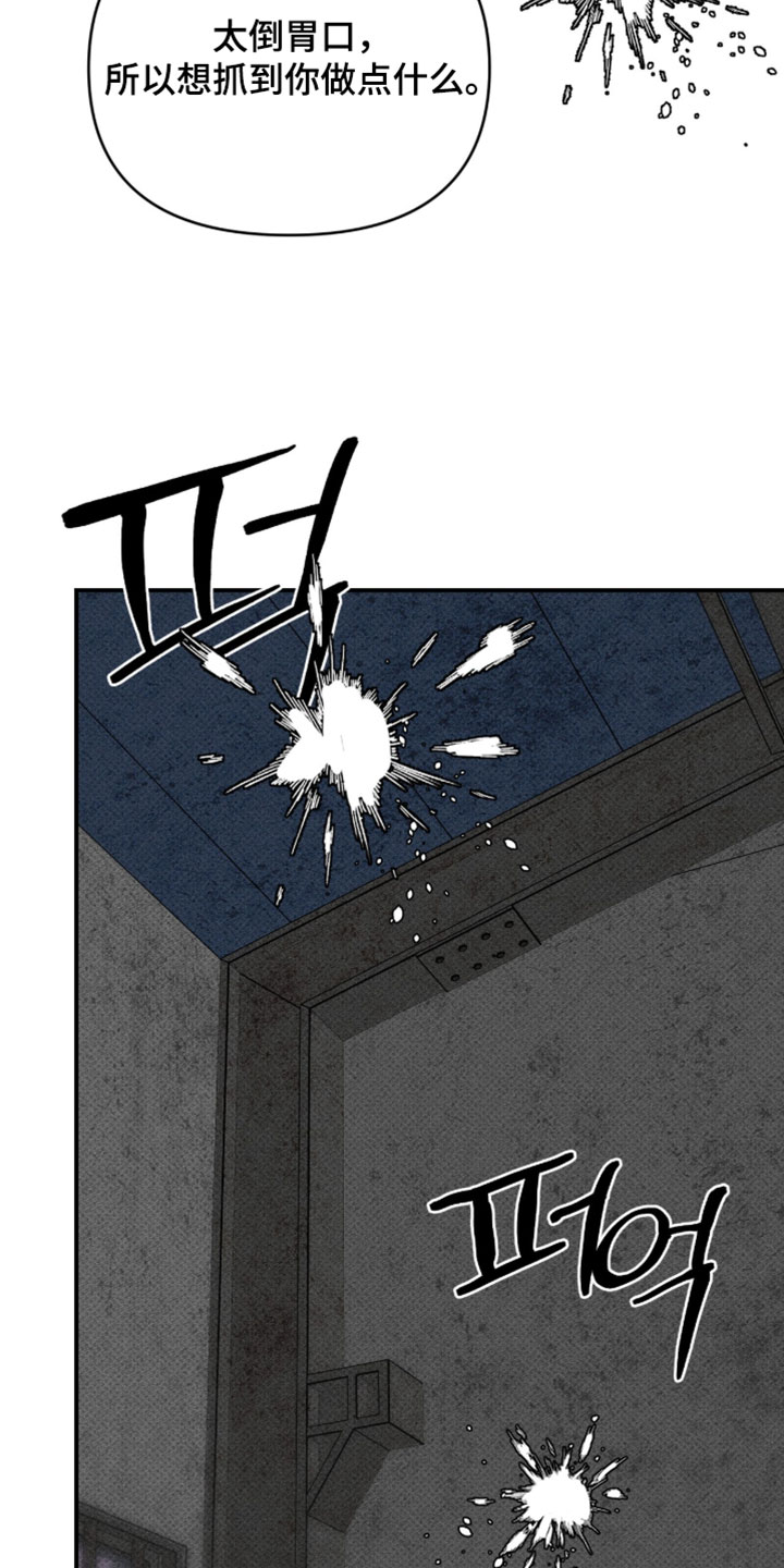 标价的灵魂漫画,第46章：你可不能懂4图