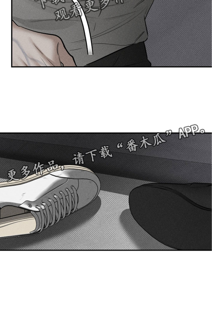 标价的灵魂漫画,第49章：少废话1图