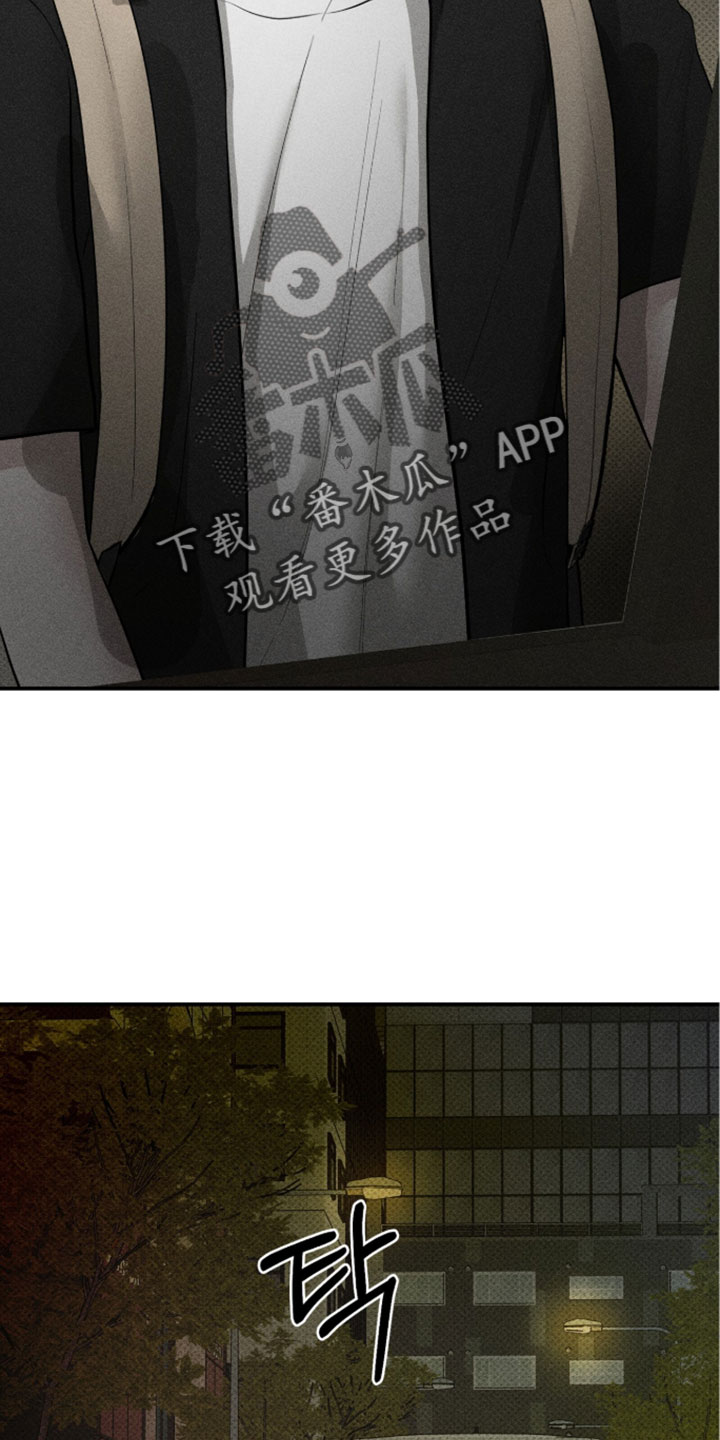 标价的灵魂漫画,第49章：少废话4图