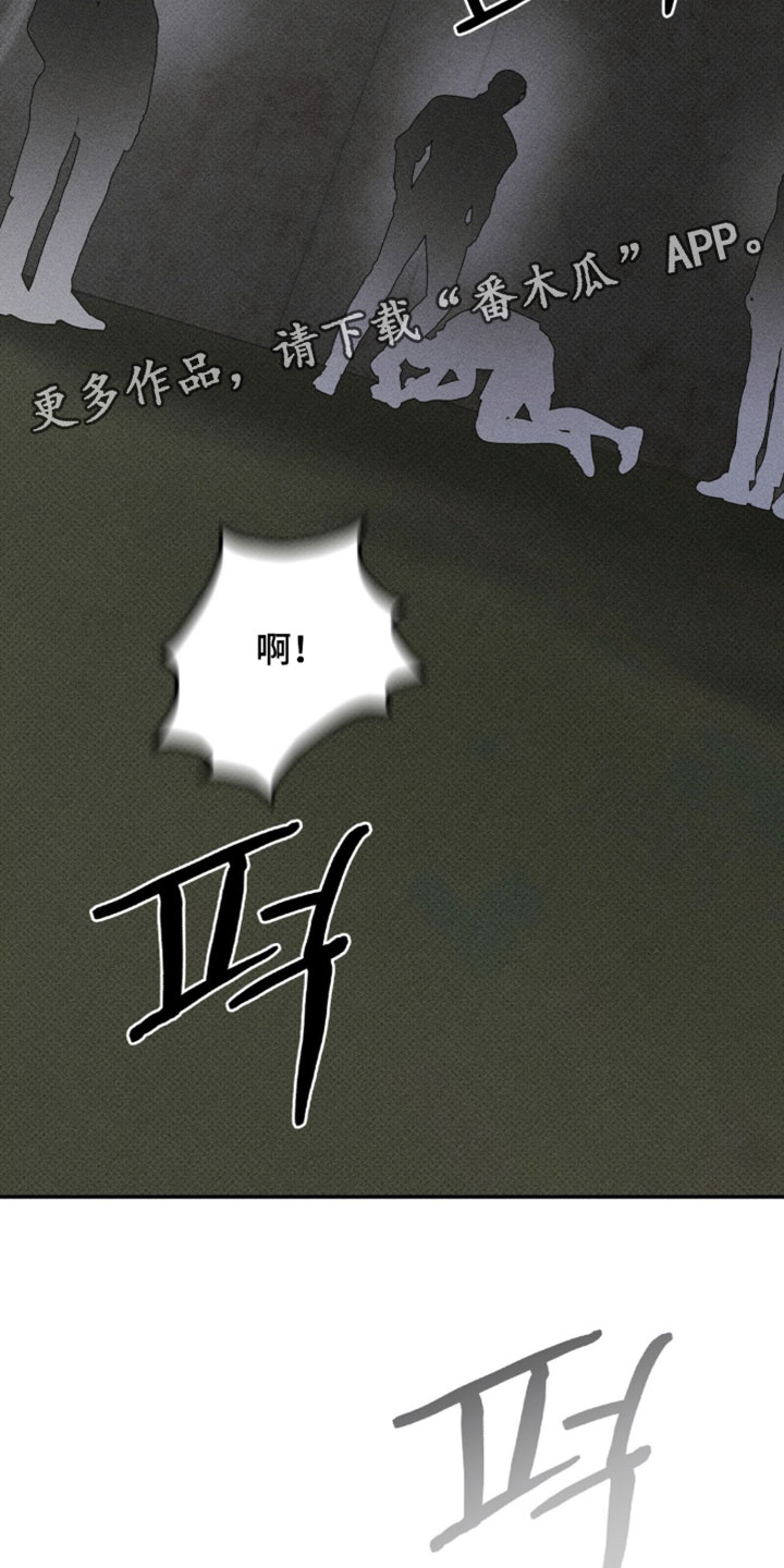 标价的灵魂漫画,第46章：你可不能懂2图