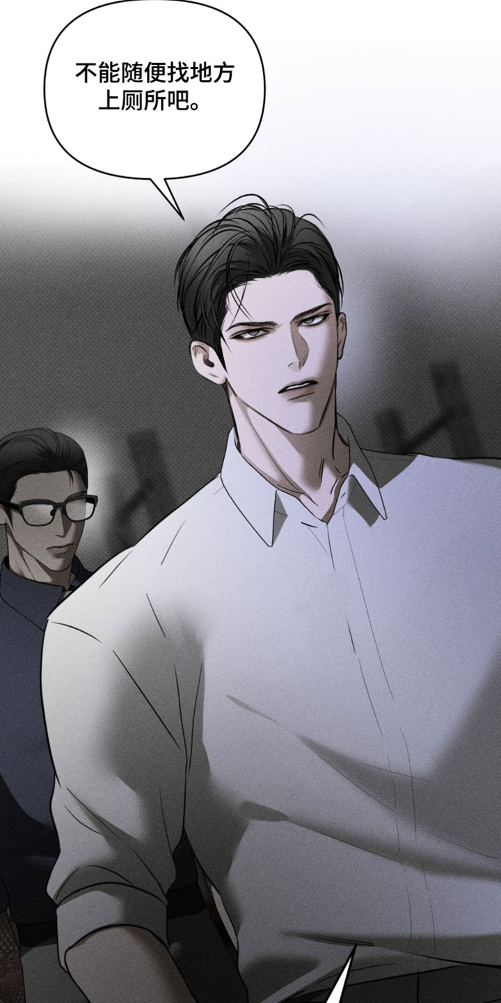 标价的灵魂漫画,第46章：你可不能懂4图