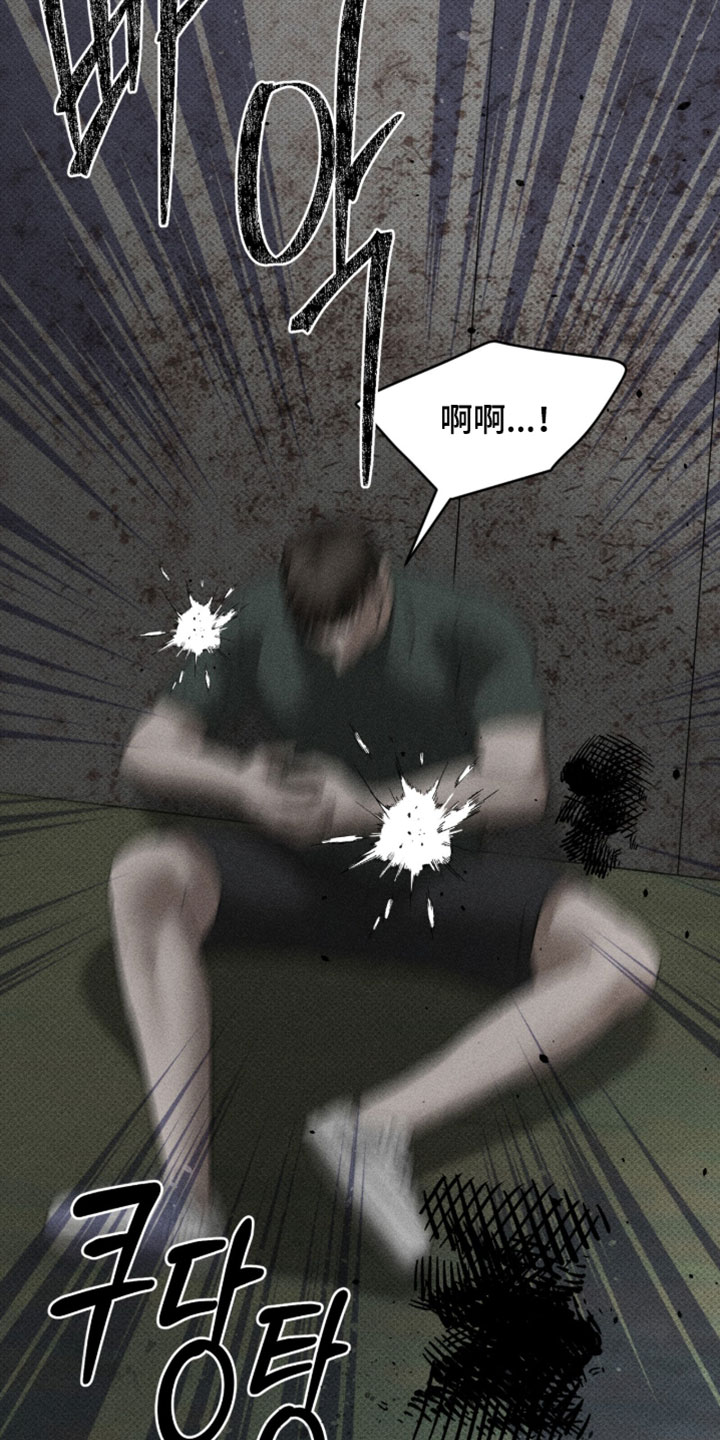 标价的灵魂漫画,第46章：你可不能懂2图