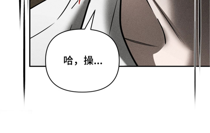标价的灵魂漫画,第49章：少废话4图