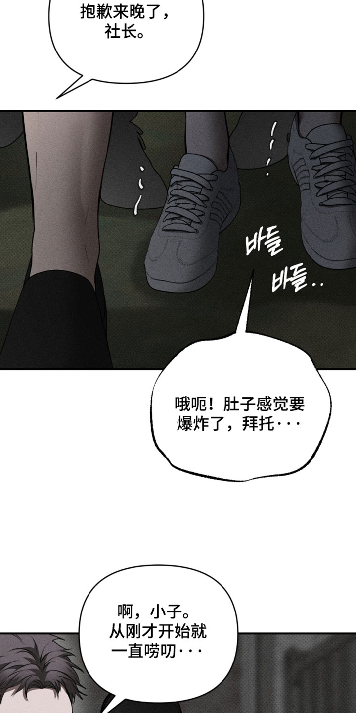 标价的灵魂漫画,第46章：你可不能懂1图