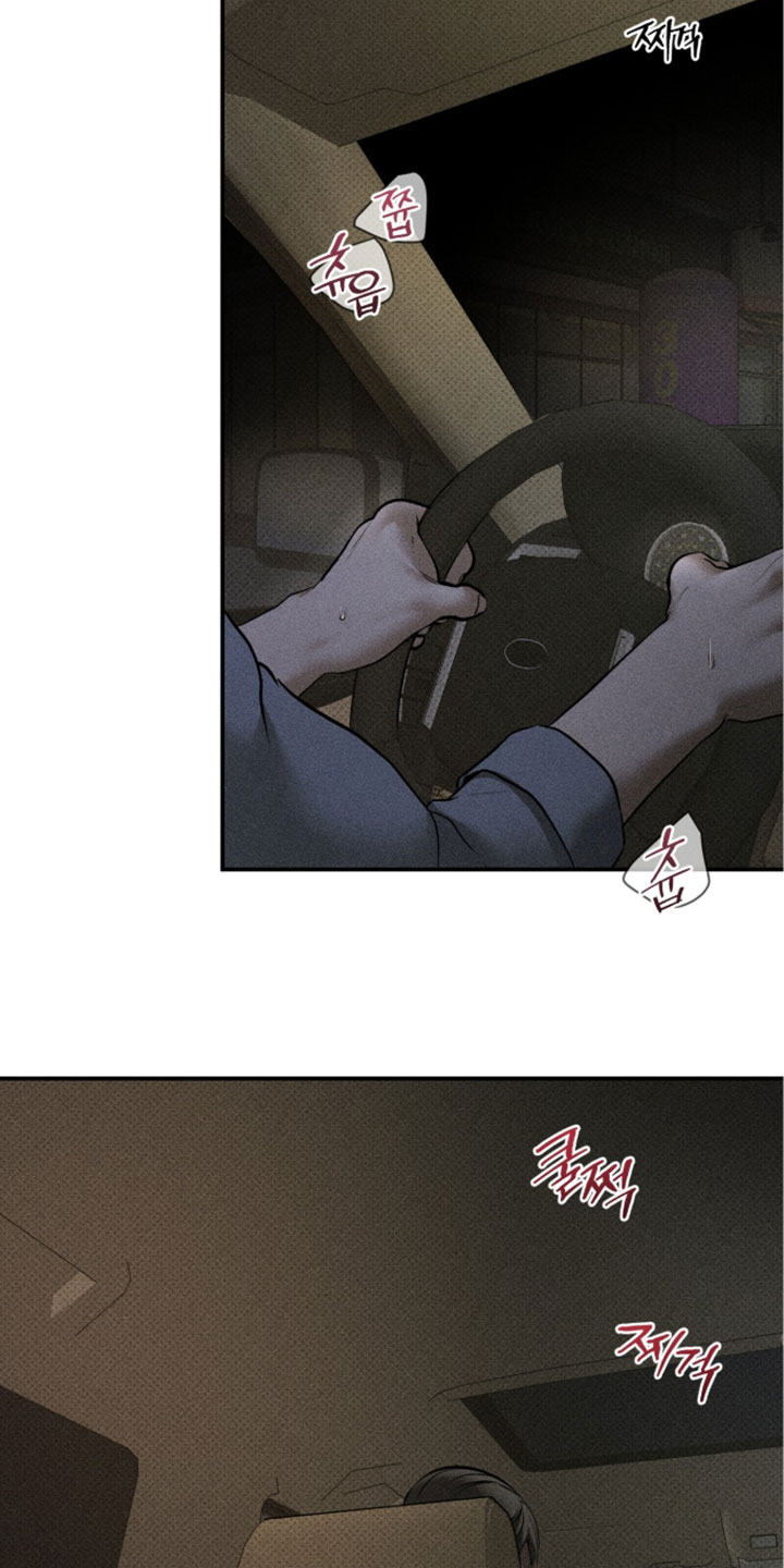 标价的灵魂漫画,第49章：少废话2图