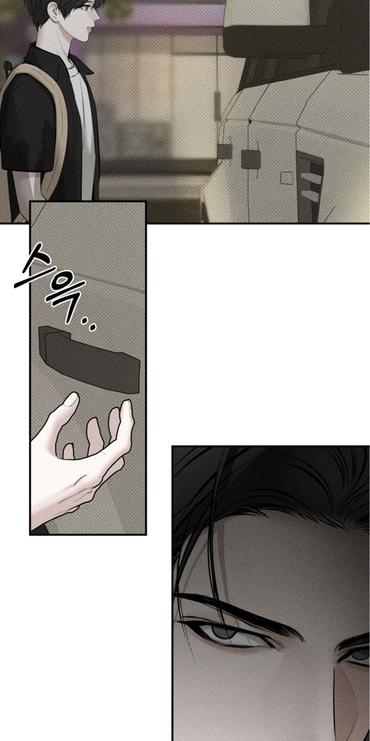 标价的灵魂漫画,第49章：少废话2图