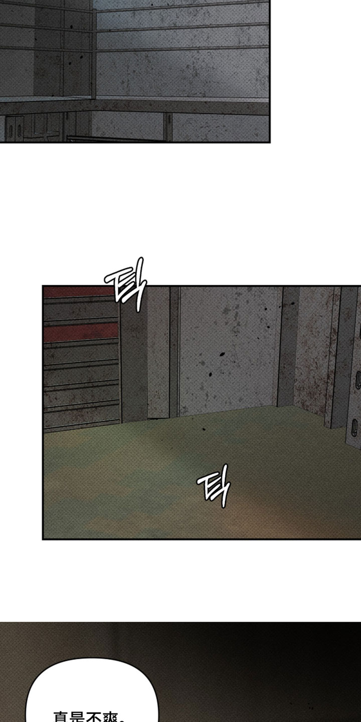 标价的灵魂漫画,第46章：你可不能懂1图