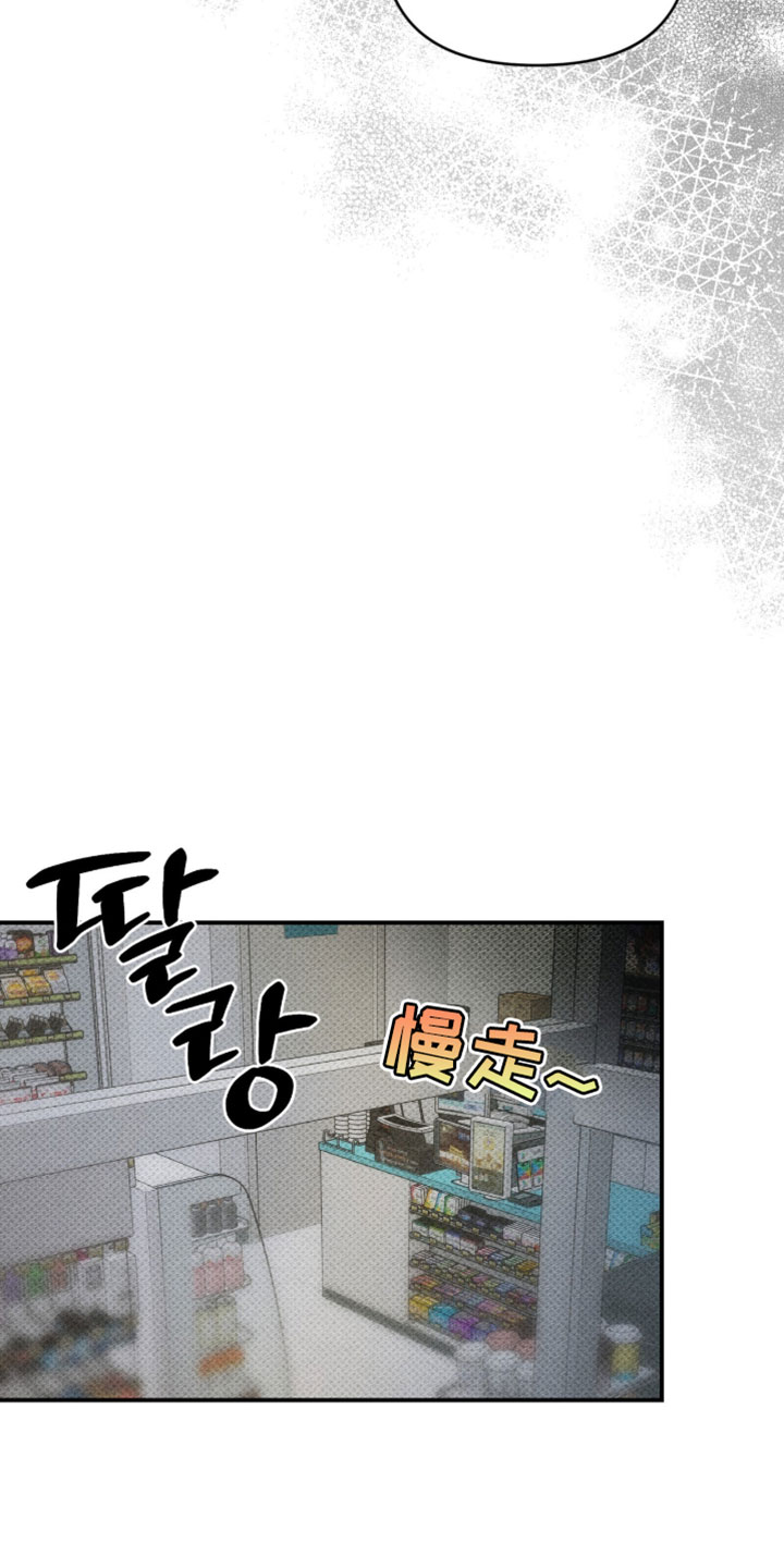 标价的灵魂漫画,第47章：就帮我这一次5图