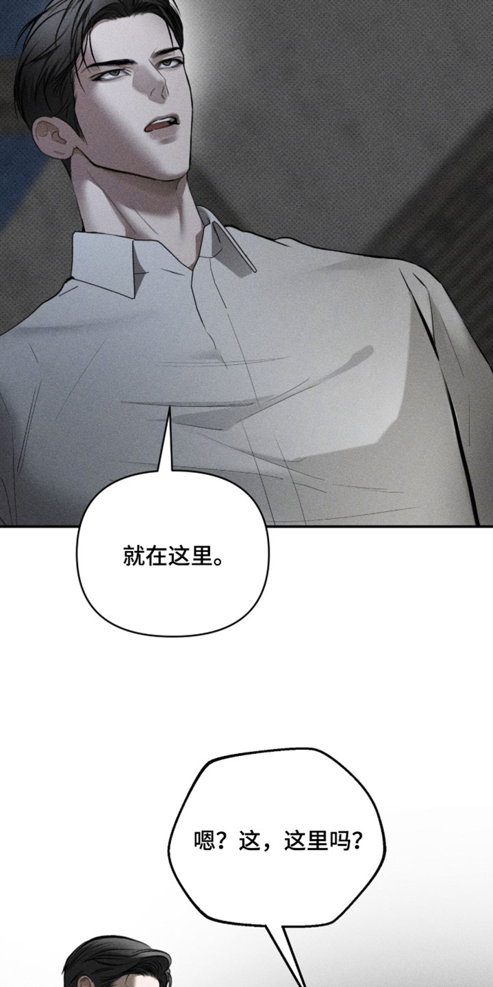 标价的灵魂漫画,第46章：你可不能懂3图
