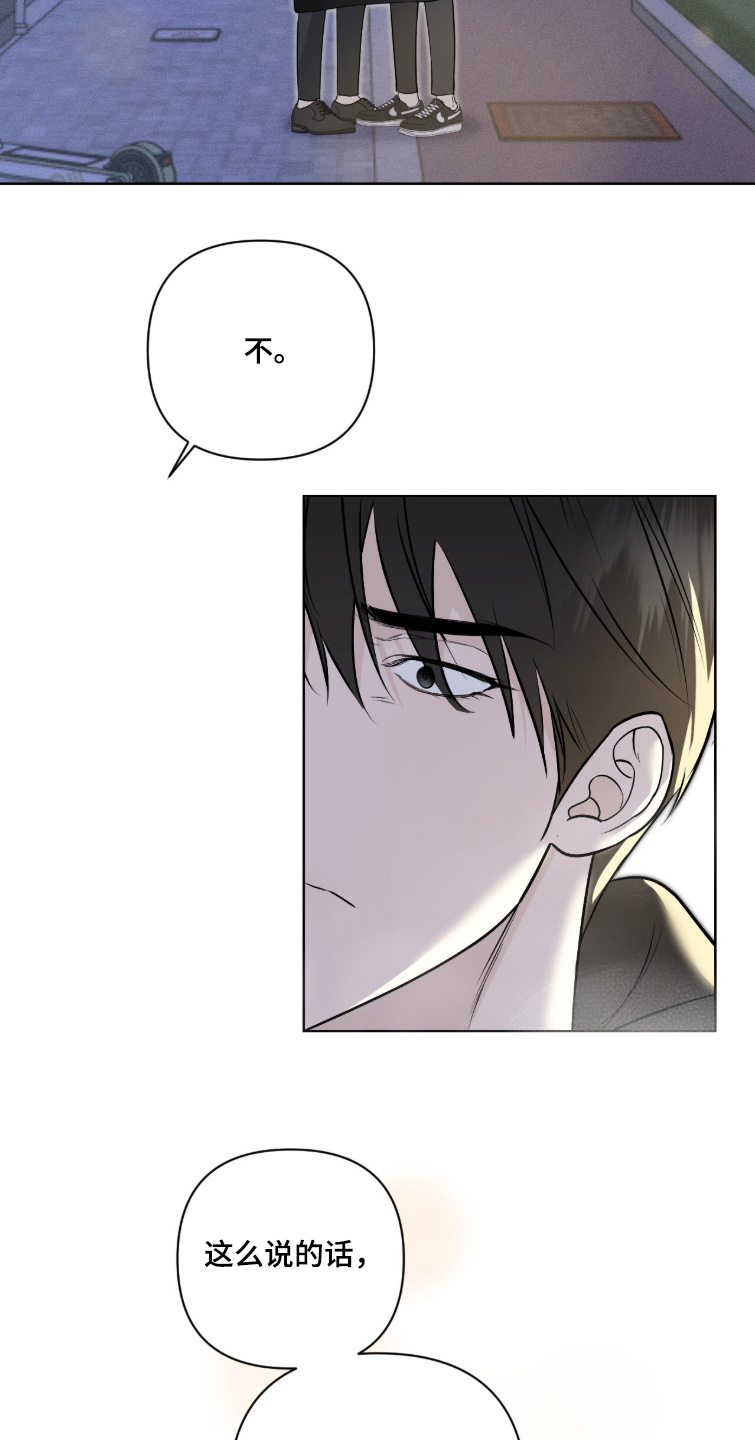 画布下的真相漫画,第58章：喝一杯2图