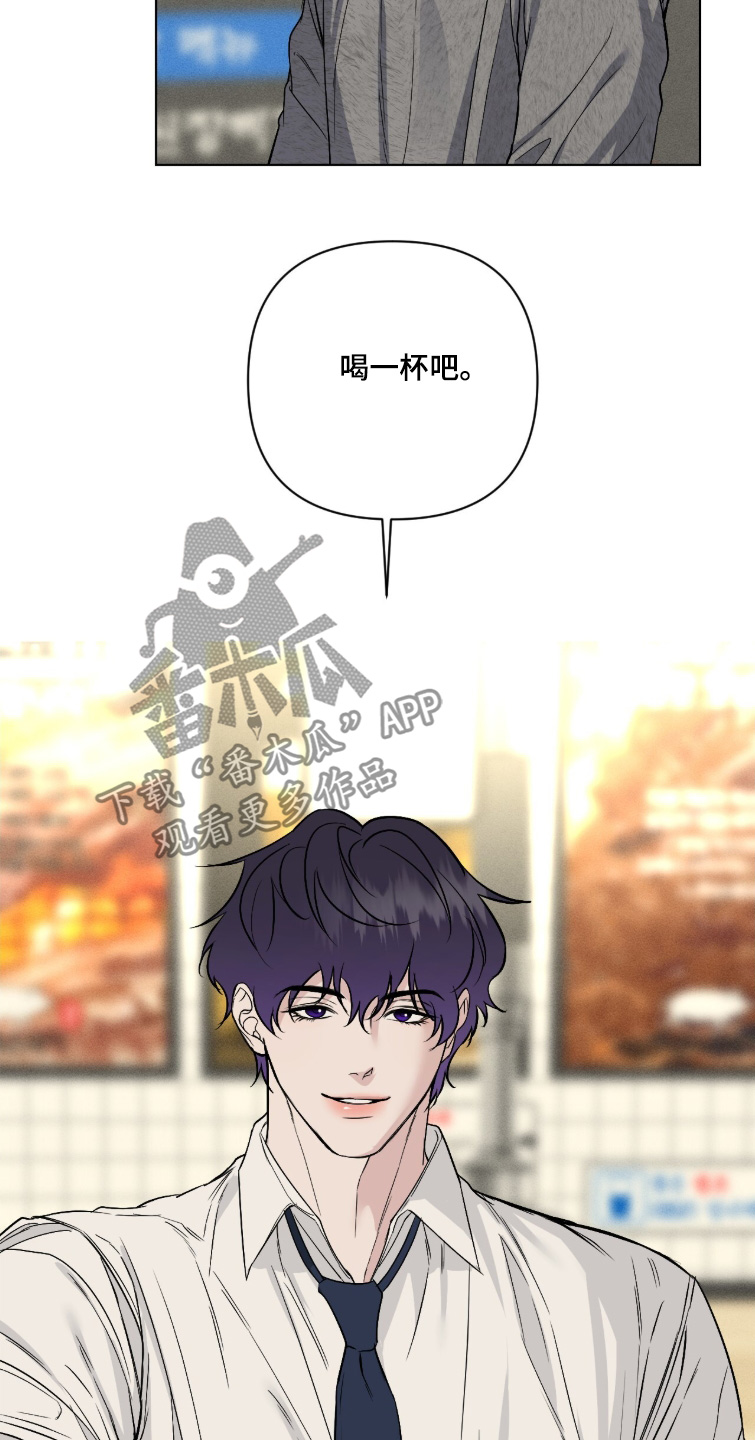 画布下的真相漫画,第58章：喝一杯5图