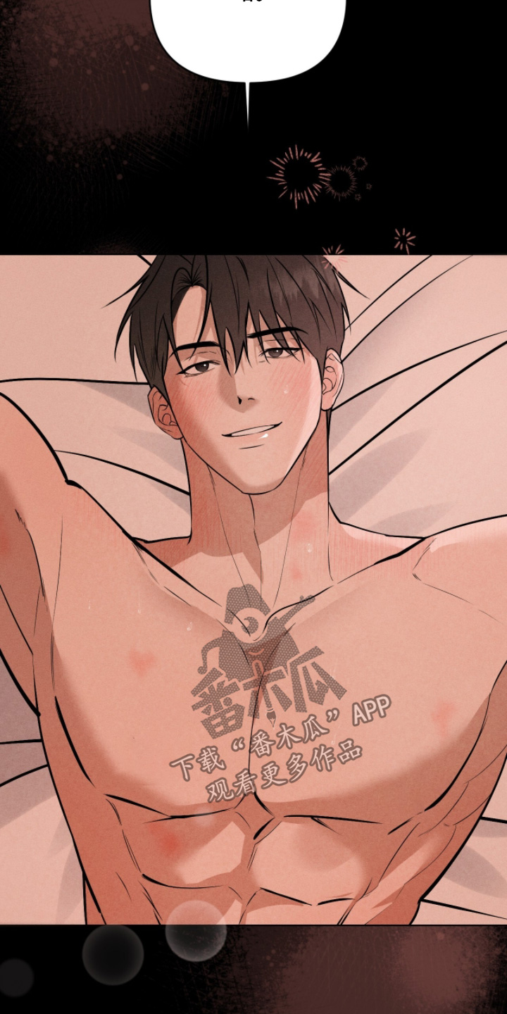 画布下的真相漫画,第63章：感觉很好2图