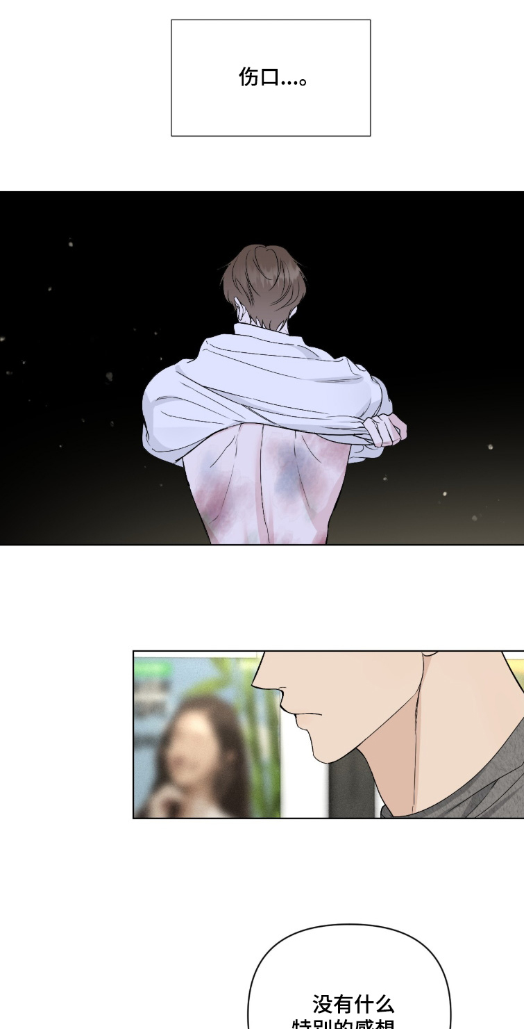 画布下的真相漫画,第59章：手术1图