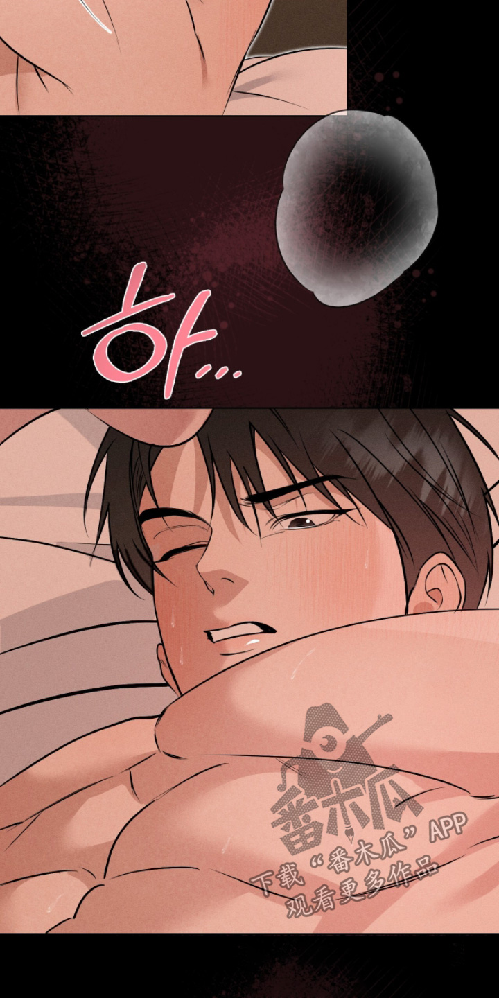 画布下的真相漫画,第63章：感觉很好4图