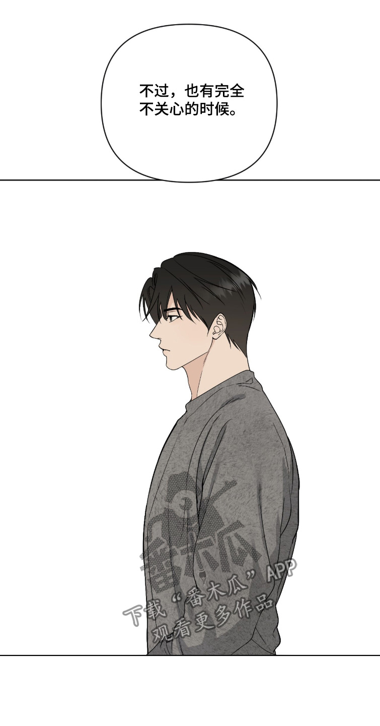 画布下的真相漫画,第58章：喝一杯5图