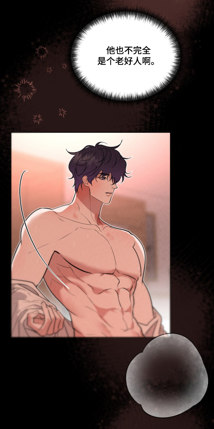 画布下的真相漫画,第63章：感觉很好3图
